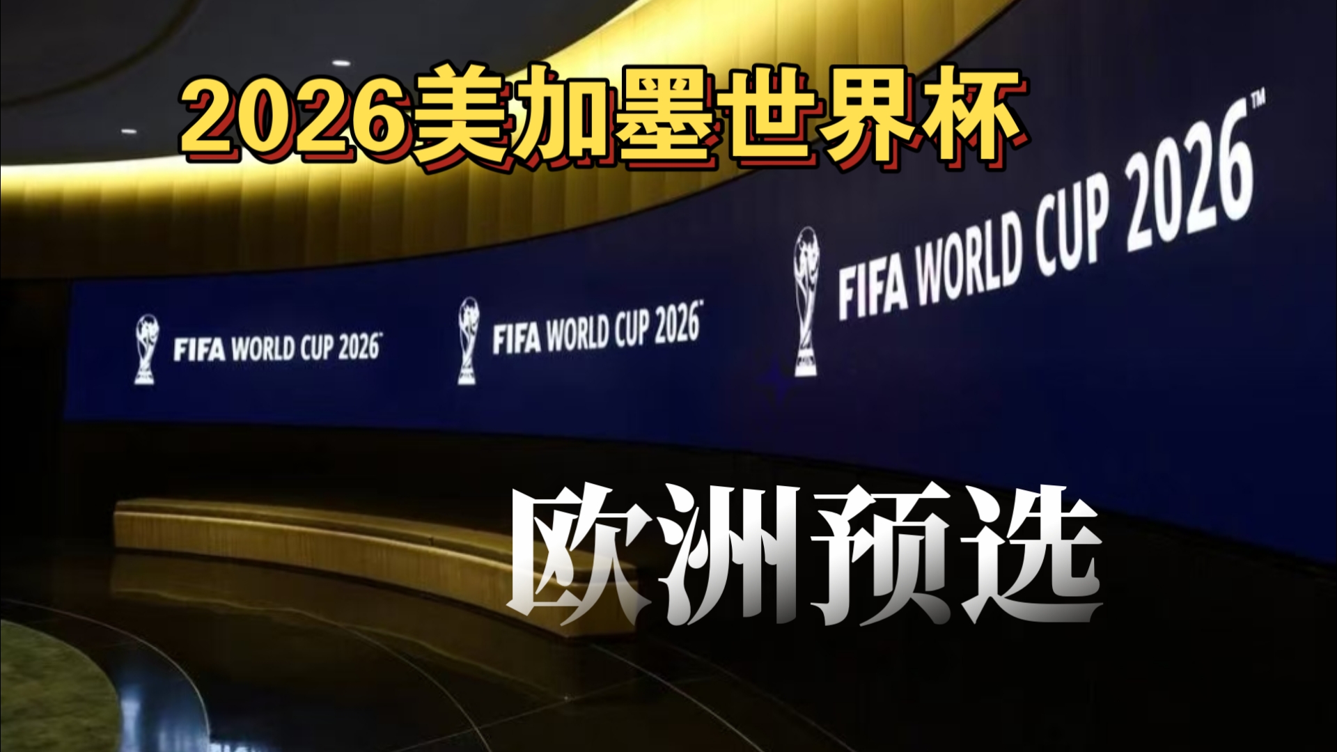 巴西海军旗舰成电竞舞台：一《CS2》赛事将在大西洋号航母举行